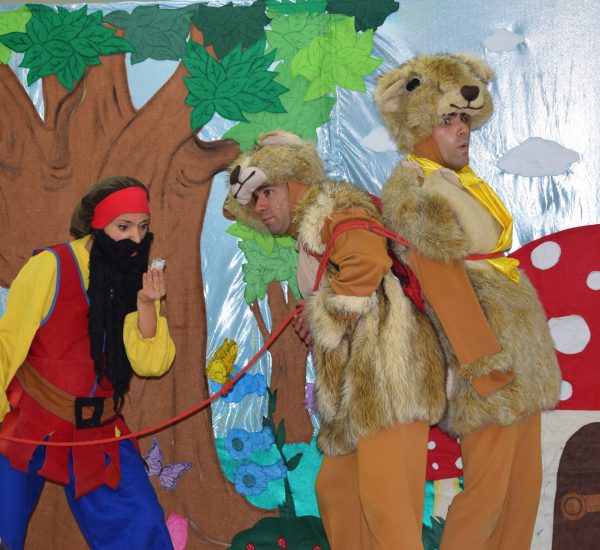 תמונה הרפתקה