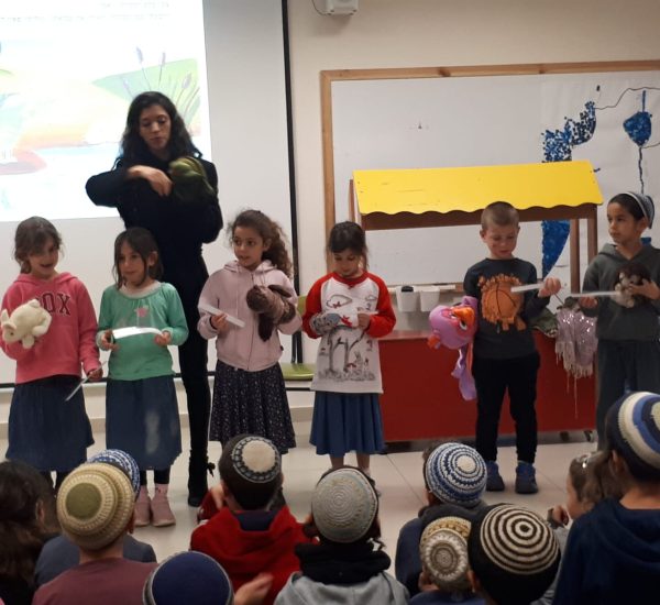 הצגה עם הילדים במפגש סופרת