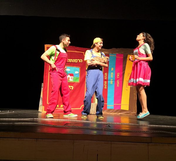 תמונה הרפתקה