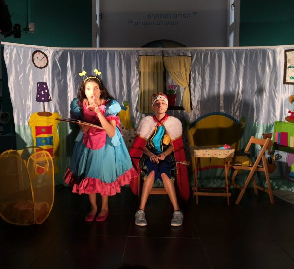 הצגת הילדים דרך המשלים